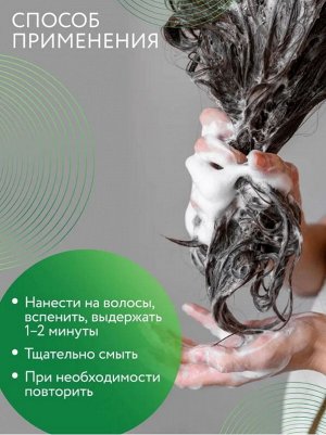 OLLIN Care Шампунь для восстановления структуры волос 1000мл Оллин
