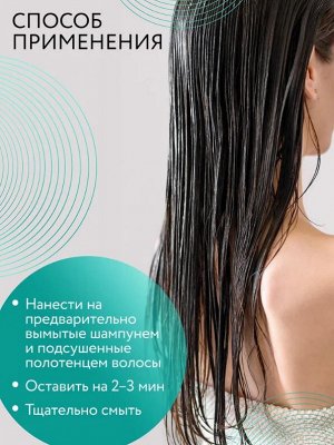OLLIN CARE Кондиционер для ежедневного применения для волос 1000мл Оллин