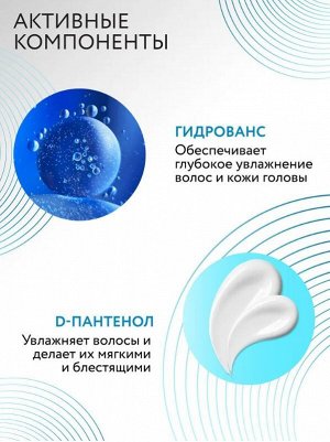 OLLIN Care Шампунь увлажняющий 1000мл Оллин