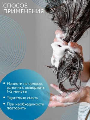 OLLIN Care Шампунь увлажняющий 1000мл Оллин
