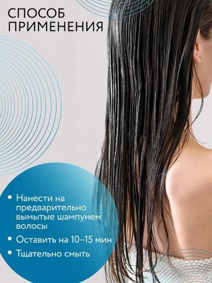 OLLIN CARE Маска глубокое увлажнение для волос 500мл/ Deep Hydration Mask For Hair Оллин
