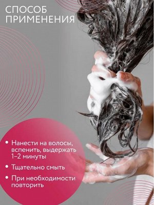 OLLIN Care Шампунь против выпадения с маслом миндаля 1000мл Оллин