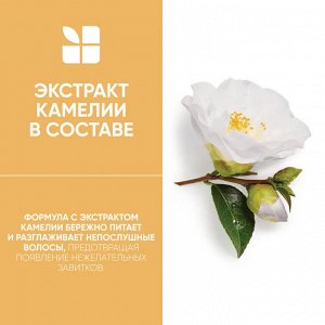 Кондиционер для непослушных волос Matrix Biolage 200 мл Матрикс