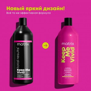 Матрикс Кондиционер для блеска и сияния окрашенных волос Matrix Keep Me Vivid 1000 мл Матрикс