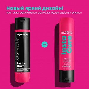 Матрикс Кондиционер для поврежденных волос восстанавливающий Matrix Instacure 300 мл Матрикс