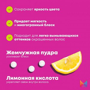 Матрикс Кондиционер для блеска и сияния окрашенных волос Matrix Keep Me Vivid 1000 мл Матрикс