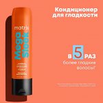 Матрикс Кондиционер для непослушных волос с маслом ши Matrix 300 мл Матрикс