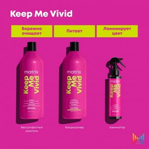Матрикс Шампунь для окрашенных волос Бессульфатный Matrix Keep Me Vivid 1000 мл Матрикс