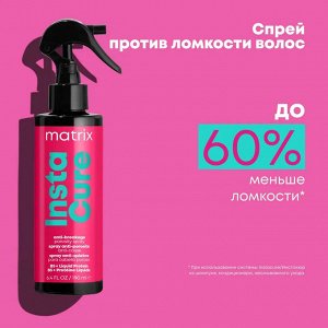 Матрикс Спрей для поврежденных волос несмываемый Matrix Instacure 200 мл Матрикс
