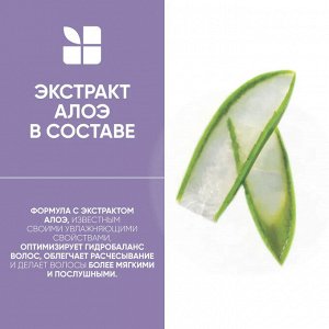 Matrix Biolage Лосьон для волос с термозащитой Матрикс 150мл