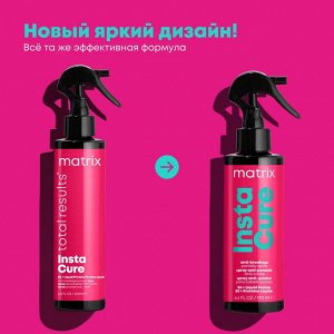 Матрикс Спрей для поврежденных волос несмываемый Matrix Instacure 200 мл Матрикс