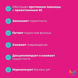 Матрикс Спрей для поврежденных волос несмываемый Matrix Instacure 200 мл Матрикс