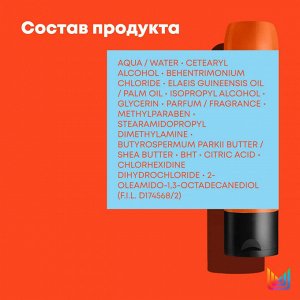 Матрикс Кондиционер для непослушных волос с маслом ши Matrix 300 мл Матрикс