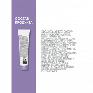 Matrix Biolage Лосьон для волос с термозащитой Матрикс 150мл