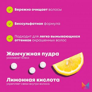 Матрикс Бессульфатный Шампунь для окрашенных волос Matrix 300 мл Матрикс