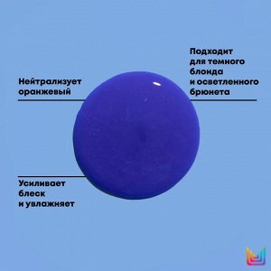 Матрикс Спрей 10 в 1 для волос для холодного темного блонда Matrix 200 мл Матрикс