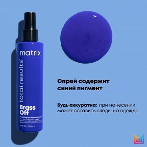 Матрикс Спрей 10 в 1 для волос для холодного темного блонда Matrix 200 мл Матрикс