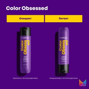 Набор Matrix Total Results Color Obsessed для защиты цвета окрашенных волос, Шампунь 300 мл и Кондиционер 300 мл, Матрикс EXPS