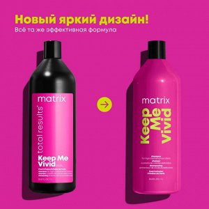 Матрикс Шампунь для окрашенных волос Бессульфатный Matrix Keep Me Vivid 1000 мл Матрикс