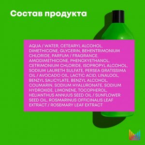 Матрикс Кондиционер увлажняющий для волос с маслом авокадо и гиалуроновой кислотой Matrix Food for Soft 1000 мл Матрикс