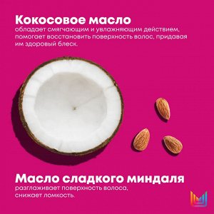 Спрей для волос увлажняющий с термозащитой Матрикс 190 мл Matrix