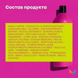 Матрикс Шампунь для окрашенных волос Бессульфатный Matrix Keep Me Vivid 1000 мл Матрикс