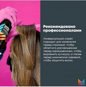 Матрикс Спрей против пористости волос Matrix Instacure 500 мл