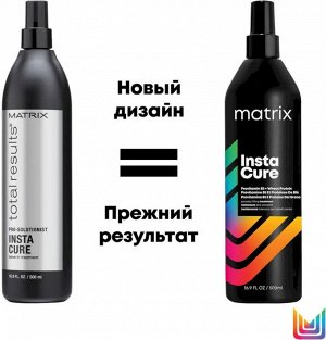 Матрикс Спрей против пористости волос Matrix Instacure 500 мл
