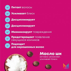 Матрикс Маска Многофункциональная для всех типов волос Matrix Total Results Miracle Creator 500 мл Матрикс