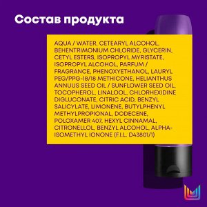 Бальзам Кондиционер для окрашенных волос с антиоксидантами Matrix Total Results Color Obsessed 300 мл Матрикс