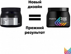 Матрикс Маска для сухих волос увлажнение для глубокого питания Matrix Total Treat 500 мл Матрикс
