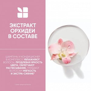 Шампунь для окрашенных волос Matrix Biolage 250 мл Матрикс