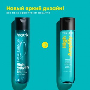 Матрикс Шампунь для объема волос Matrix High Amplify 300 мл Матрикс