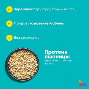 Матрикс Шампунь для объема волос Matrix High Amplify 300 мл Матрикс
