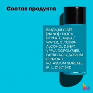 Матрикс Текстурирующая Пудра для объема волос Matrix Height Riser 7 г