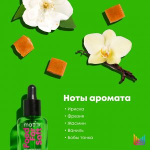 Матрикс Масло для волос увлажняющее Matrix Food For Soft 50 мл Матрикс