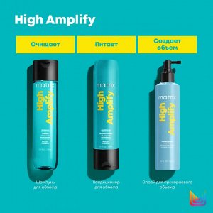 Матрикс Шампунь для объема волос Matrix High Amplify 300 мл Матрикс