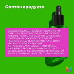 Матрикс Масло для волос увлажняющее Matrix Food For Soft 50 мл Матрикс