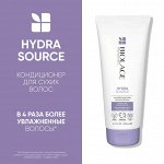 Бальзам кондиционер для волос увлажнение и гладкость волос Matrix Biolage 200 мл Матрикс