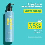 Матрикс спрей, Стайлинг и Несмываемый уход от Matrix