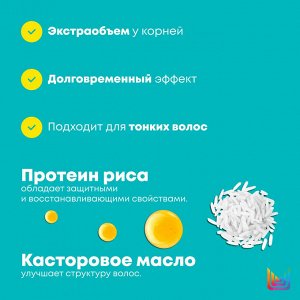 Матрикс Спрей для объема волос Matrix 250 мл Матрикс