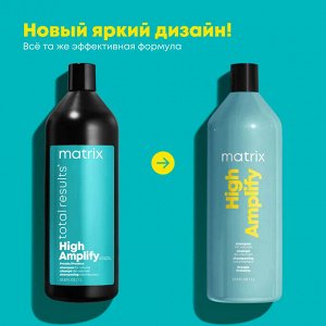 Matrix Total Results High Amplify Шампунь профессиональный, для создания объёма волос, 1000 мл, Матрикс