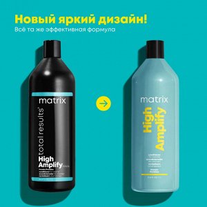 Матрикс Кондиционер для объема волос с протеинами Matrix Total Results High Amplify 1000 мл Matrix