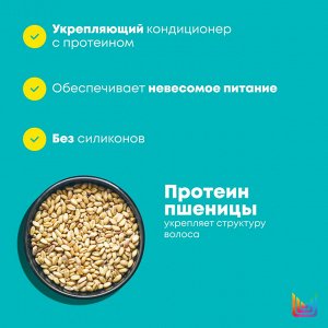 Матрикс Кондиционер для объема волос с протеинами Matrix Total Results High Amplify 1000 мл Matrix