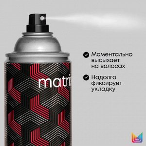 Matrix Лак для волос для Экстрасильной фиксации на 24 часа Матрикс 500 мл