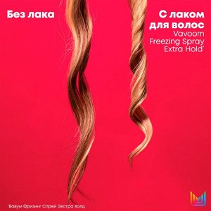 Matrix Лак для волос для Экстрасильной фиксации на 24 часа Матрикс 500 мл