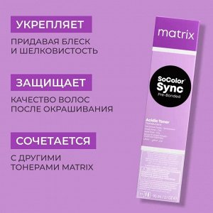 Матрикс Перманентная краска для волос Matrix Socolor Beauty 510N Очень-Очень Светлый Блондин Натуральный 90 мл