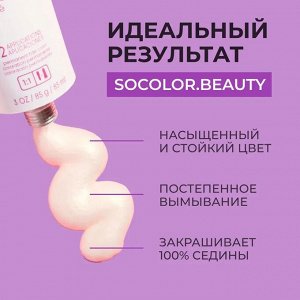 Матрикс Перманентная краска для волос Matrix Socolor Beauty 510N Очень-Очень Светлый Блондин Натуральный 90 мл