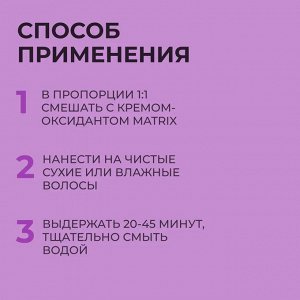Матрикс Перманентная краска для волос Matrix Socolor Beauty 510N Очень-Очень Светлый Блондин Натуральный 90 мл