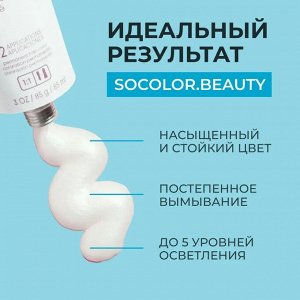 Matrix Перманентная краска для волос Socolor Beauty UL-V+ Блонд Перламутровый+ 90 мл Матрикс